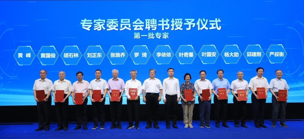 一体化快堆创新联合体成立，助力我国核工业创新发展