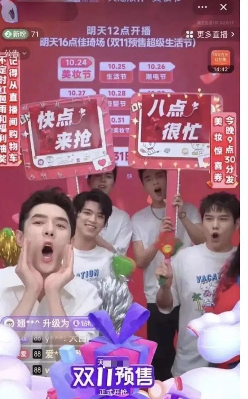 头部主播"翻车"后都在忙什么？李佳琦辛巴依旧强势，薇娅转型幕后