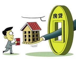 房贷政策最新消息,利率调整与市场影响全解析