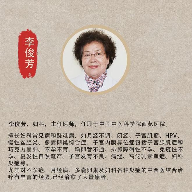绝经不是突然而至！女性如何提前捕捉绝经信号？