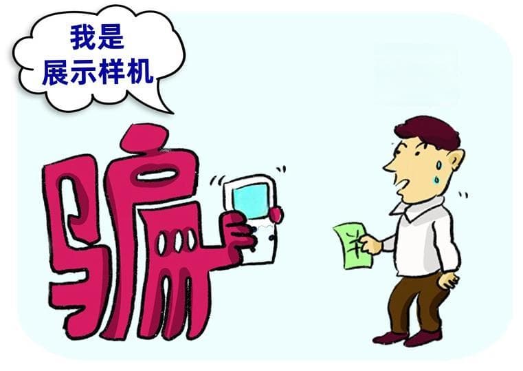 当指尖购物成了生活常态，保护权益可以这样做……