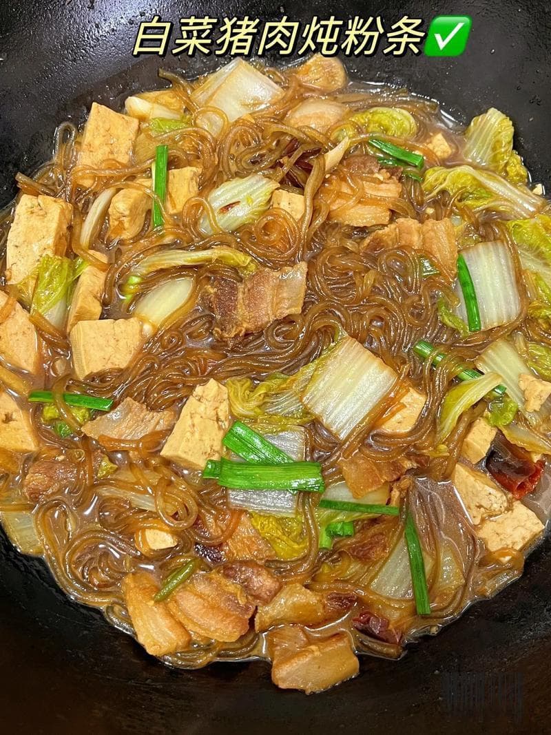 白菜猪肉炖粉条：一道简单又营养的家常菜