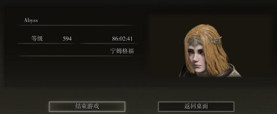 从3C设计进行艾尔登法环战斗系统的简要拆解