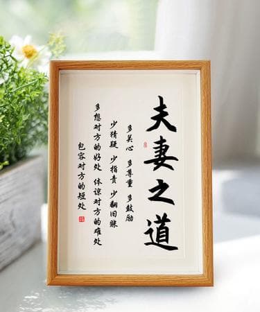 梦见夫妻和睦预示什么