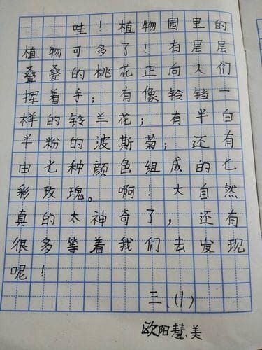 写植物的段落有哪些？写植物的绝妙段落：技巧与方法!