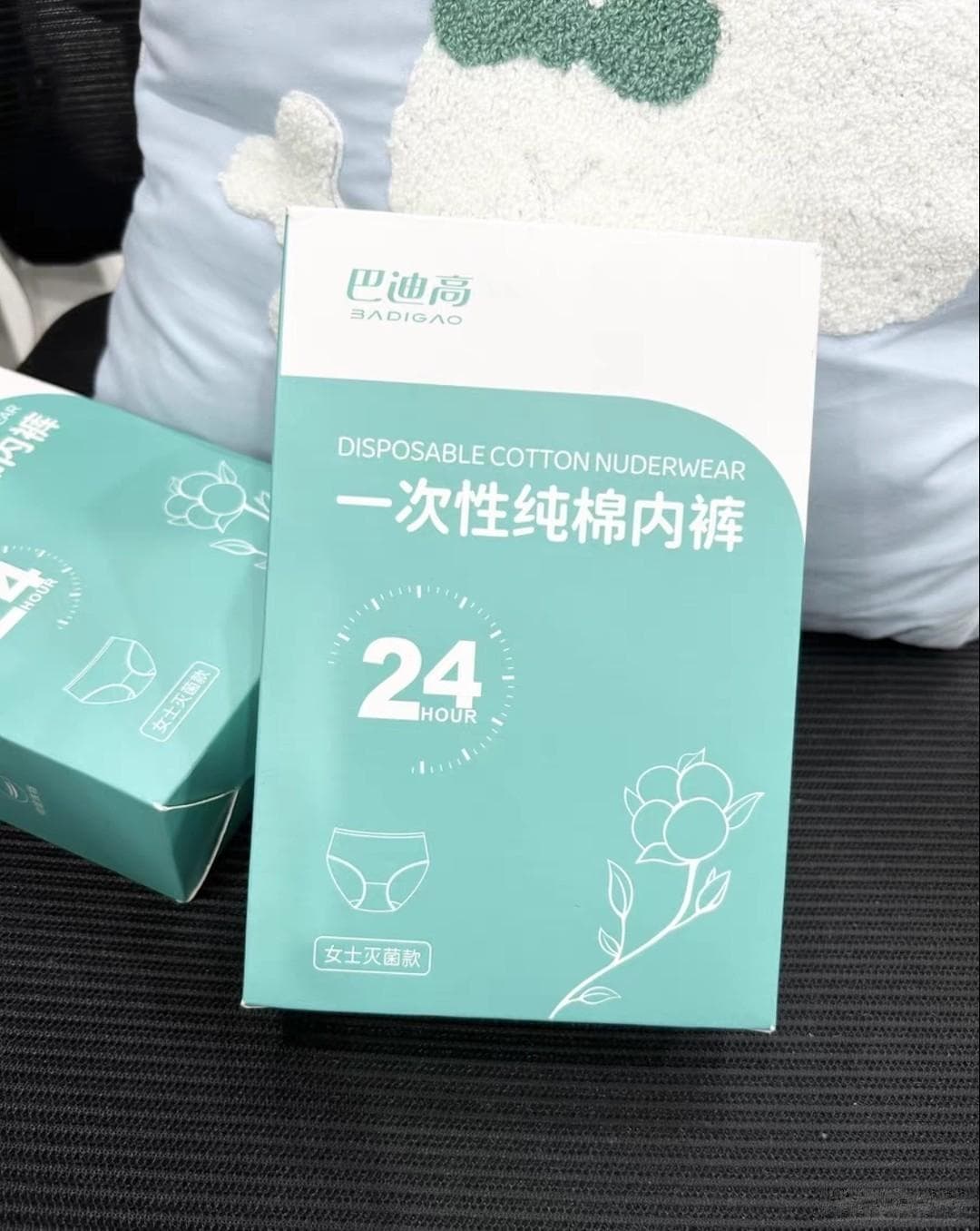 外出旅行或出差所需的一次性用品