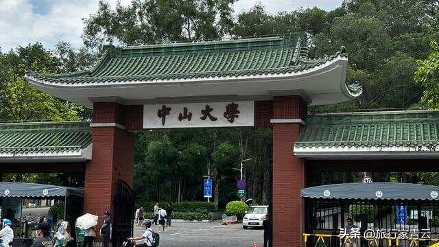 中山大学南校园（岭南大学早期建筑群）