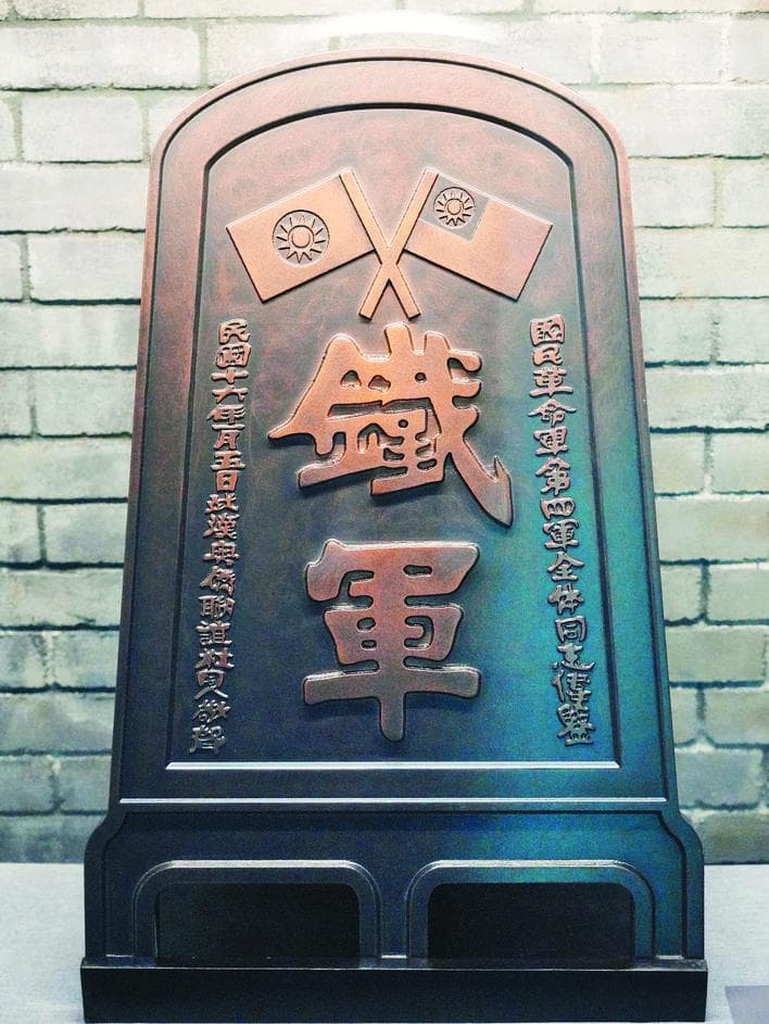 叶挺纪念馆全新改版：全方位展示叶挺将军生平事迹