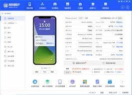 iOS 17更新后如何回滚至iOS 16