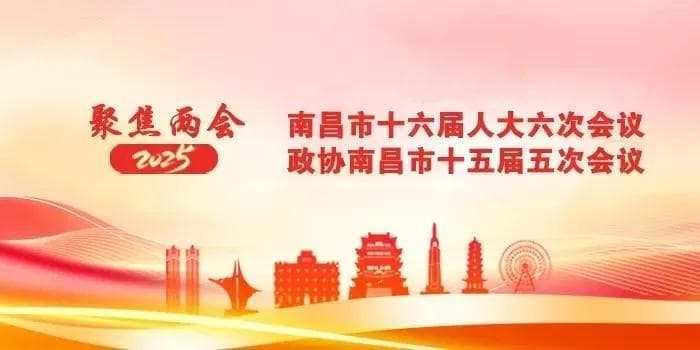 南昌交警发布春运交通提示：40天时间表及高峰路段预警