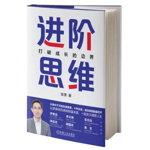 10本心理学必读：从情绪管理到职场进阶的实用指南