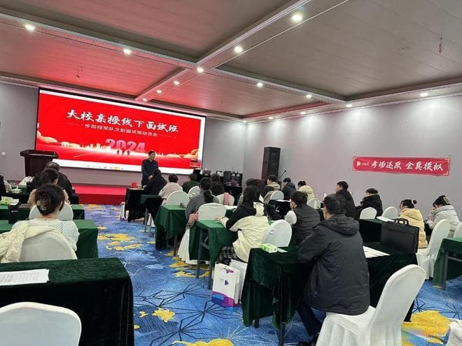 2025军队文职面试备考指南：全面规划与精准施策