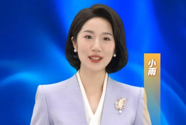 AI主持人播报零失误，播音专业何去何从？