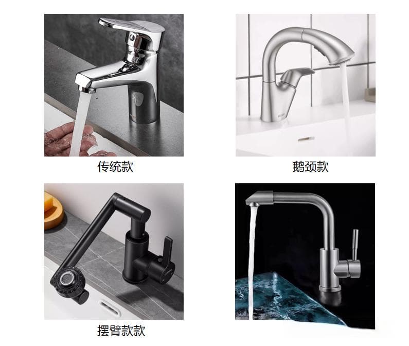 厨卫水龙头怎么选？3500字干货攻略！可直接抄作业！