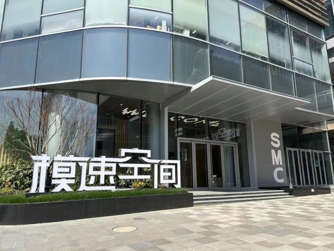 大模型赛道上，从魔都成为“模都”