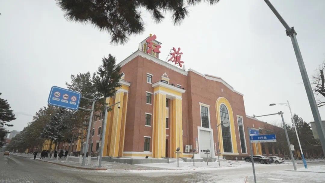长春第一汽车制造厂早期建筑： “汽车梦”开始的地方