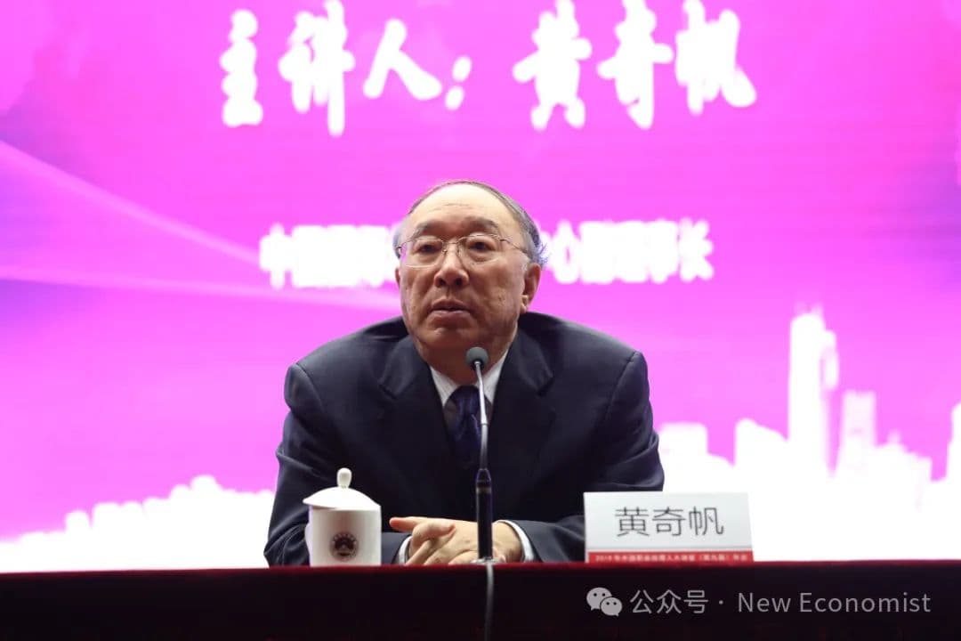 黄奇帆：科技创新需分阶段推进，避免“捡到篮子里都是菜”