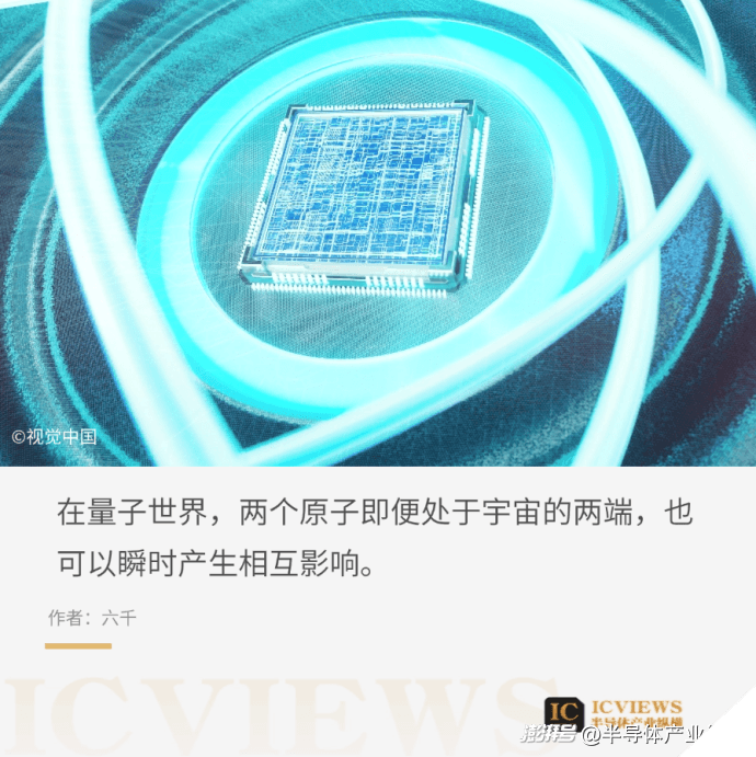 可用时代到来，量子计算超速发展
