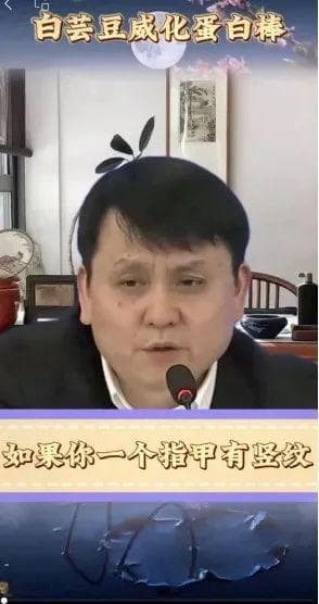 AI换脸张文宏推销蛋白棒？律师：侵犯肖像权，AI软件或涉“助罪”