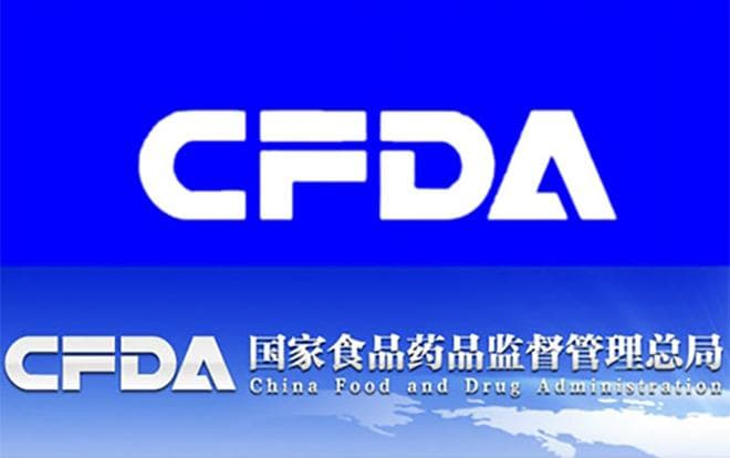 原料药、辅料、药包材CDE药品审评中心登记注册流程