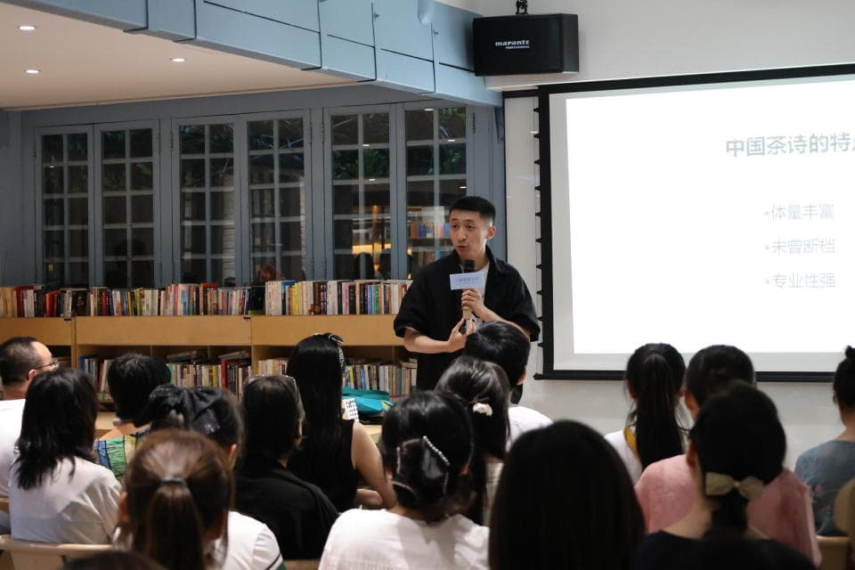 茶里的诗意与智慧：杨多杰成都新书分享会谈茶文化