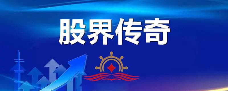 交易巨匠：威廉·江恩的传奇人生
