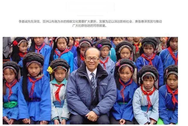李嘉诚家族最新动向：中药资产出售，财富布局调整