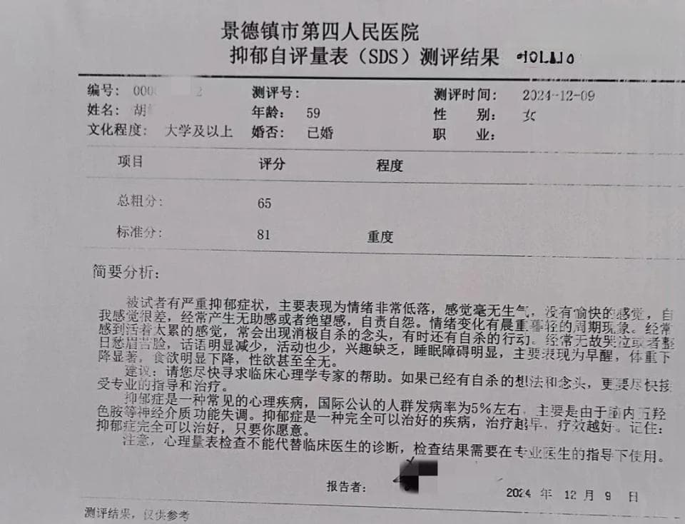 一家三口被撞身亡！失独夫妻重度抑郁，肇事方提出养老赎罪