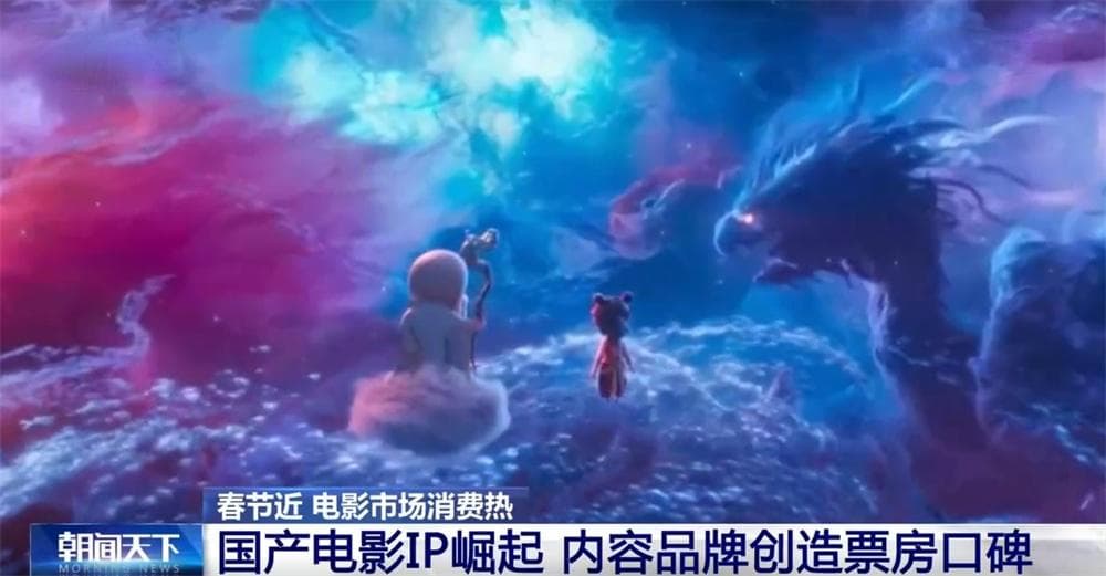 2025春节档电影预售总票房突破3亿元 电影市场持续回暖的秘诀是什么？