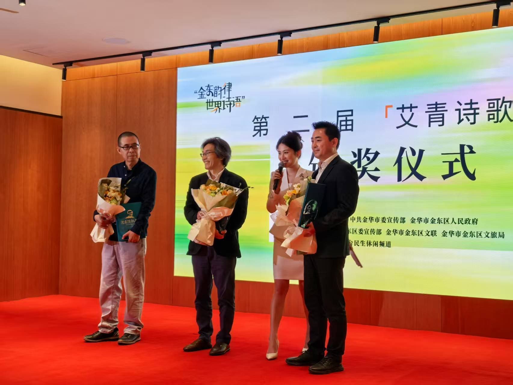 在艾青的故乡，再次向诗歌出发