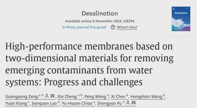基于二维材料的高性能膜在去除地下水中新污染物领域的进展和挑战
