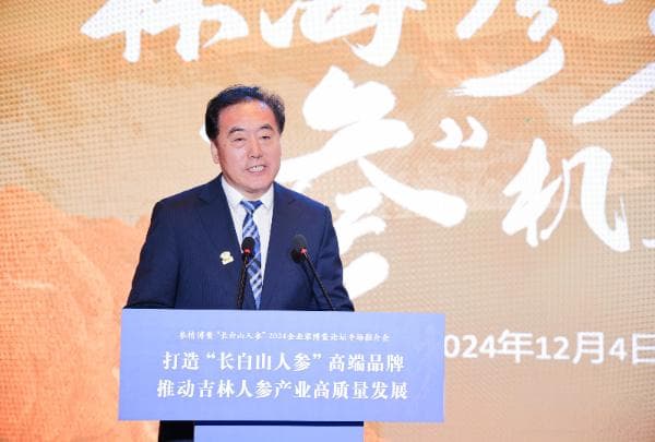 吉林人参产业产值超700亿，“长白山人参”品牌领跑全国