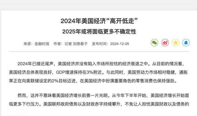 8:1，中美人均GDP出炉，中美差距很大？算法不一样结果天差地别