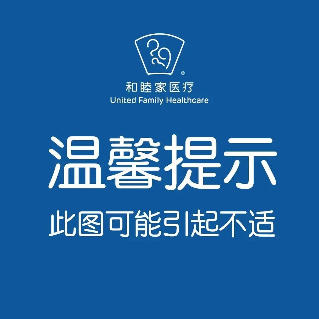 孩子「嘴凸」，可能是腺样体肥大导致！