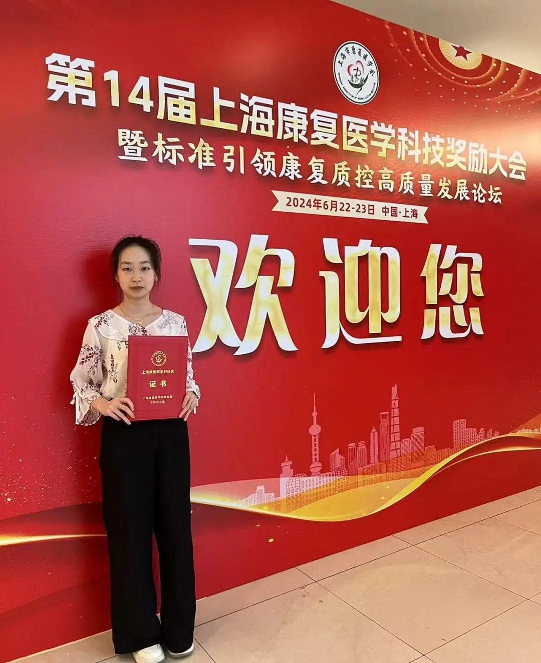 脑瘫高危儿康复管理新模式获行业认可：多学科合作助力患儿全面康复