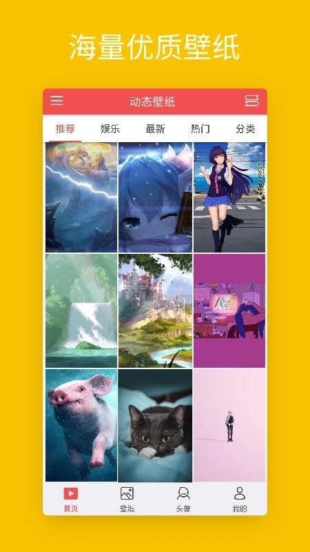 安卓动态壁纸组件丢失怎么办？多种实用解决方案帮你轻松应对