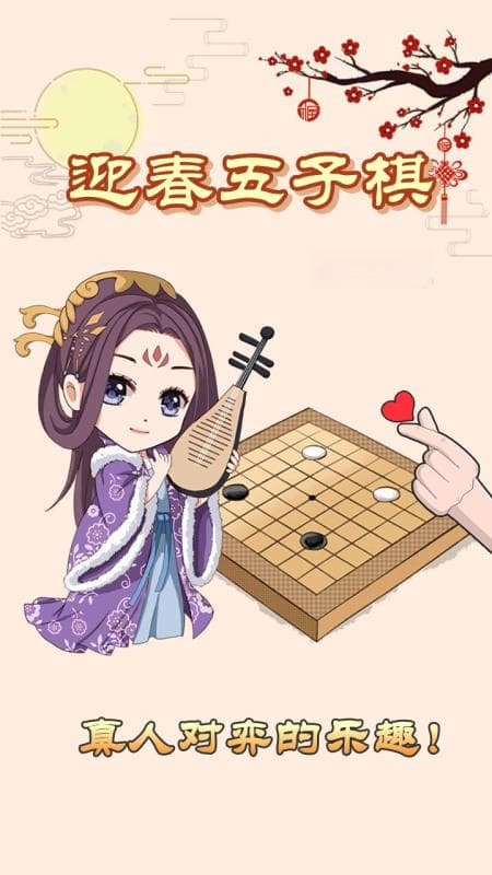 2025年适合老人玩的游戏盘点：热门老人爱玩的游戏汇总