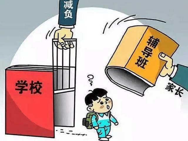 教育局新规出炉：向“打卡式”作业说不！学习更自由