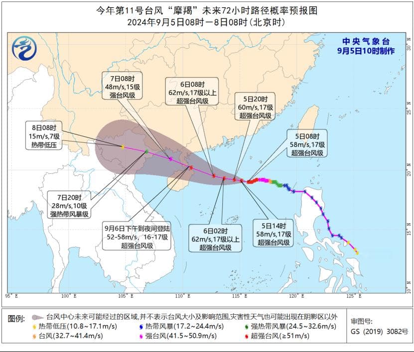 广东多地停课、停航、停运……超强台风“摩羯”来势汹汹！深圳这些景区闭园→