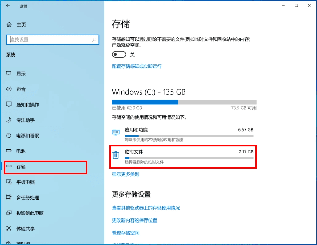 笔记本电脑系统卡顿怎么办？试试这几个方法！
