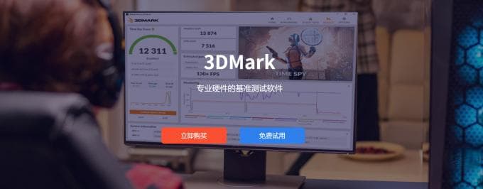 3DMark图形测试怎么做？3DMark图形测试可以测显卡吗？