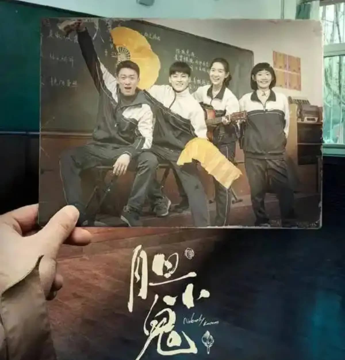 从《胆小鬼》看人性深渊：爱与恶的残酷交锋