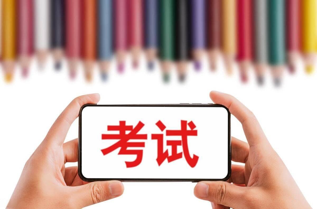 必看！2025上半年软考报名常见问题