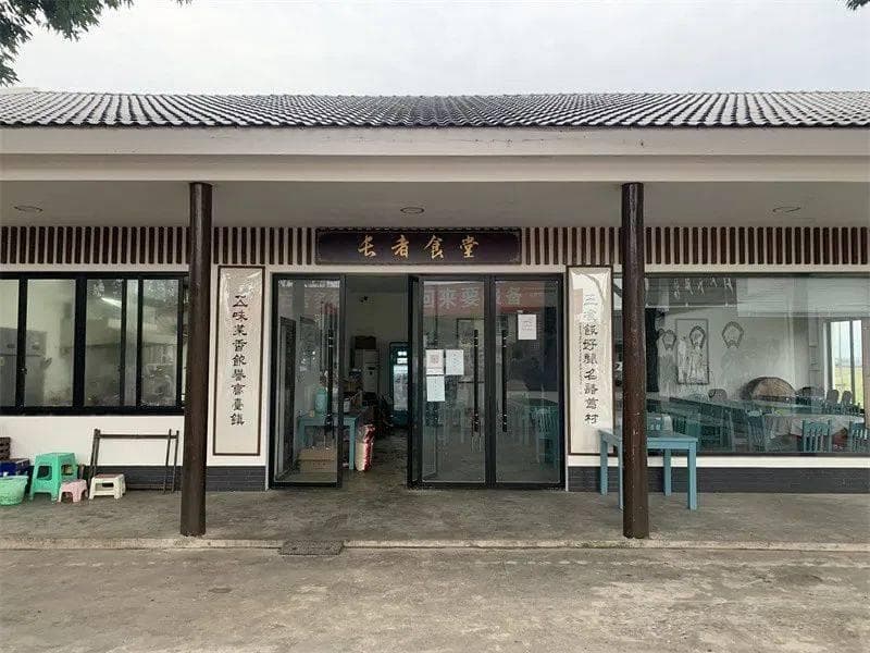 四川诸葛村“长者食堂”：探索农村养老新模式