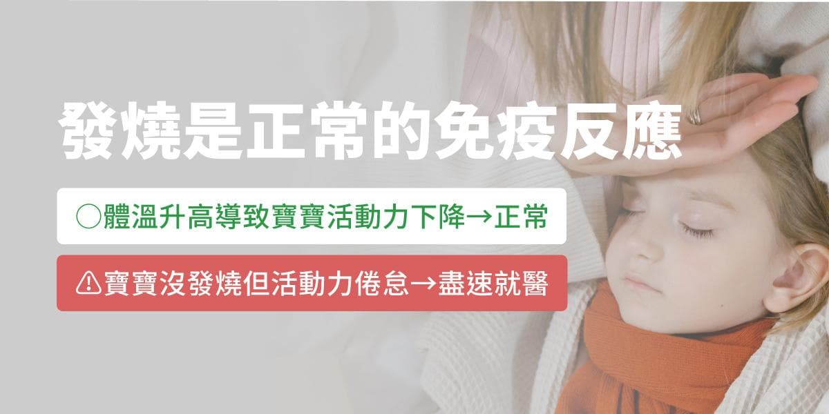 小孩感冒吃什么比较好？饮食推荐懒人包
