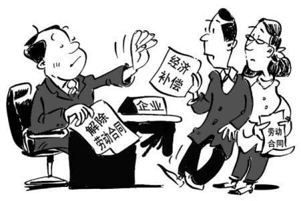 买断工龄补偿金怎么算？计算方法与步骤详解