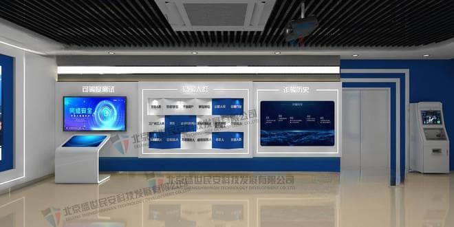 沉浸式反诈安全科普基地：创新反诈宣传新模式