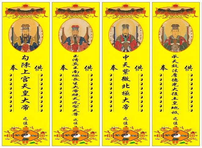 中国神仙体系中阴曹地府中的神仙等级与组织体系