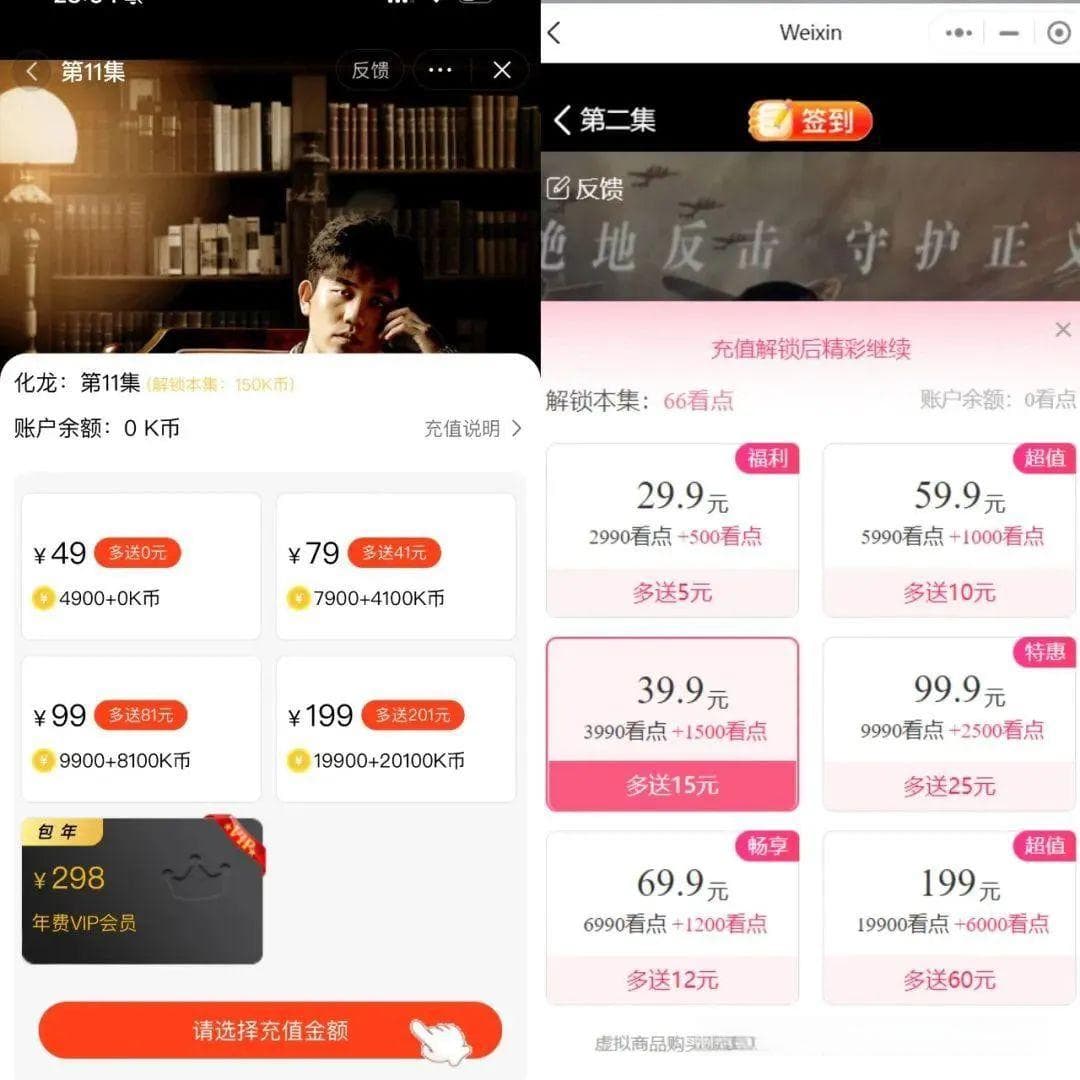 短剧编剧真能月入十万？