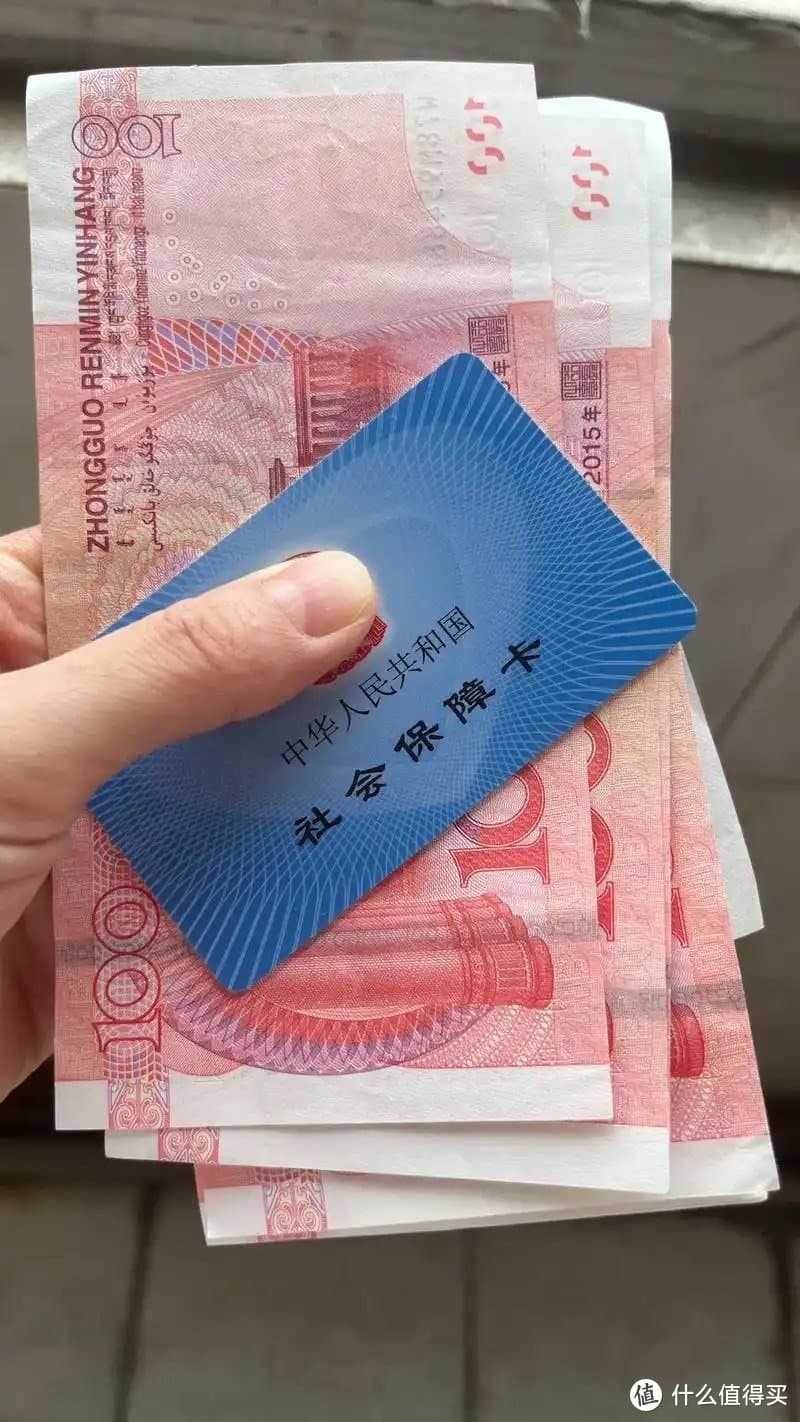 你的社保本金能回本吗？